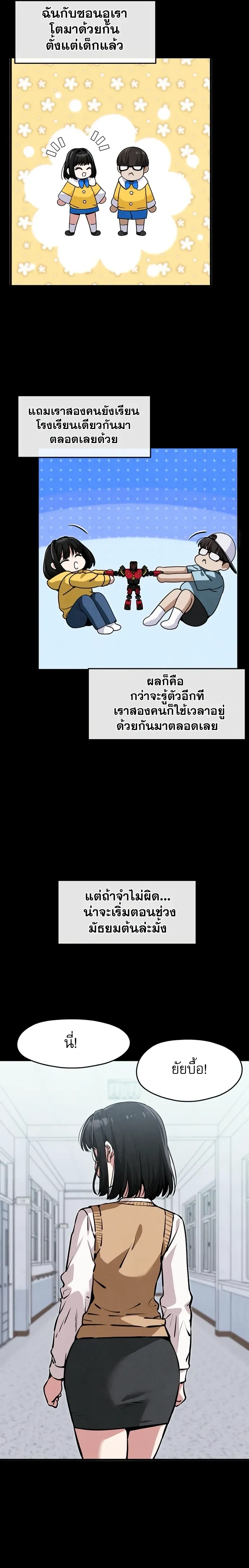 หน้าที่ 20