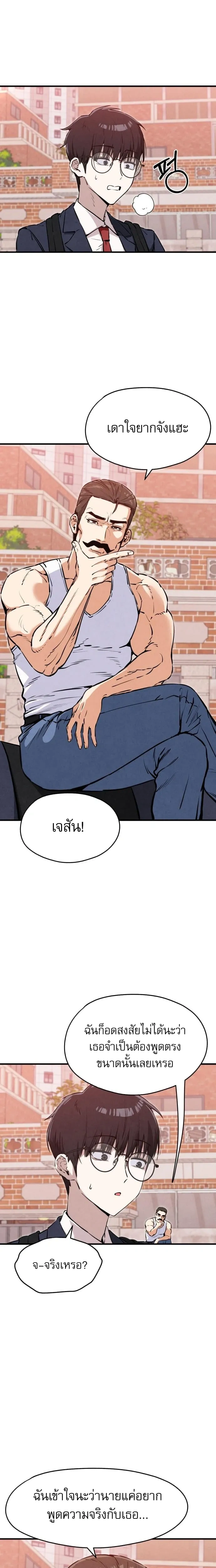 หน้าที่ 24