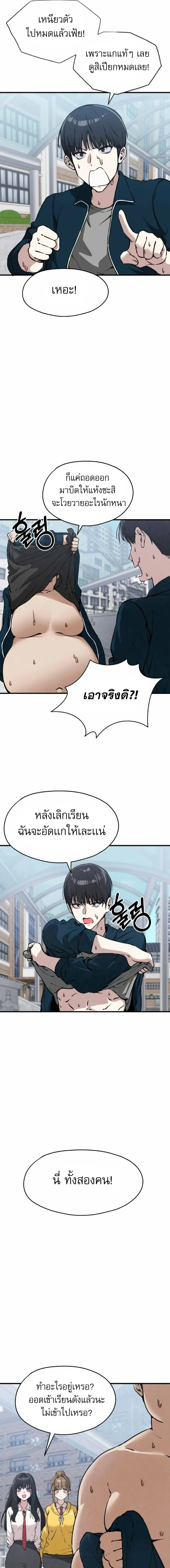 หน้าที่ 18