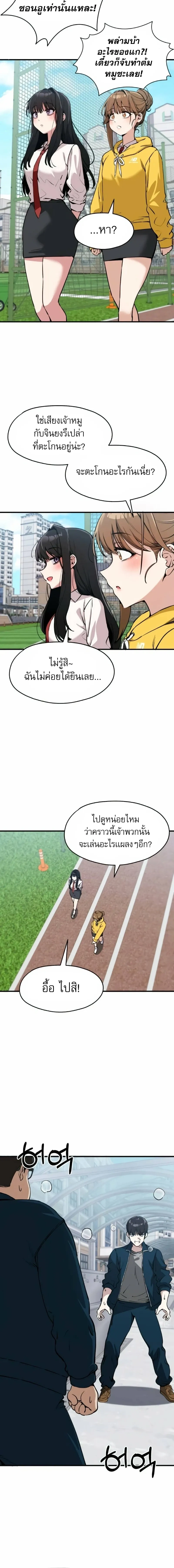 หน้าที่ 17