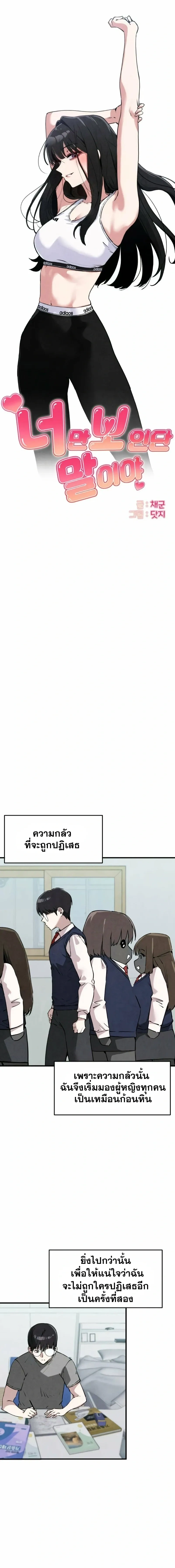 หน้าที่ 7
