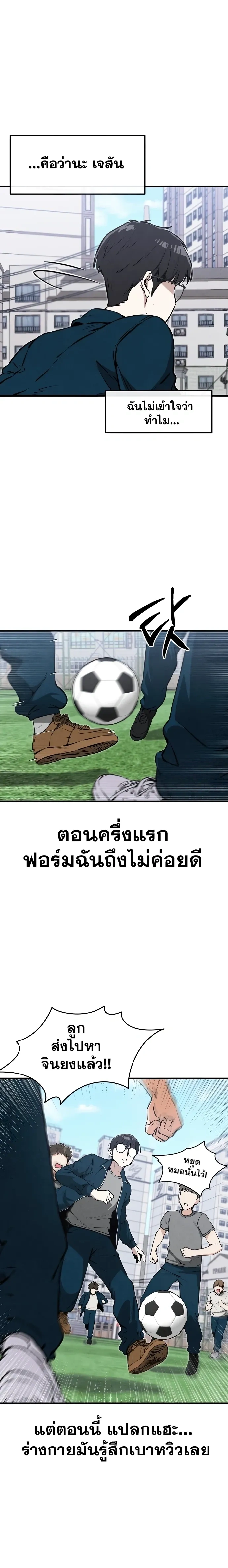 หน้าที่ 22
