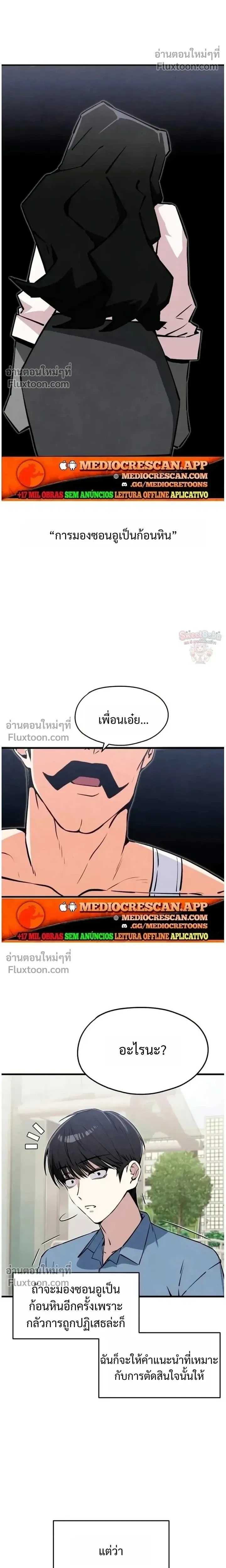 หน้าที่ 23