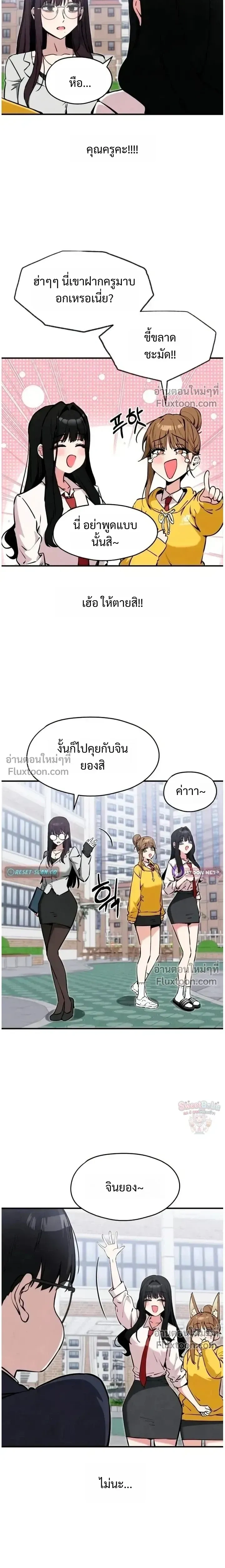 หน้าที่ 16
