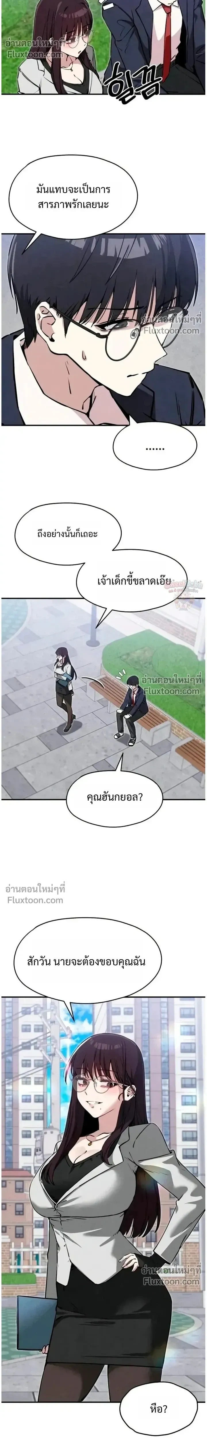 หน้าที่ 14