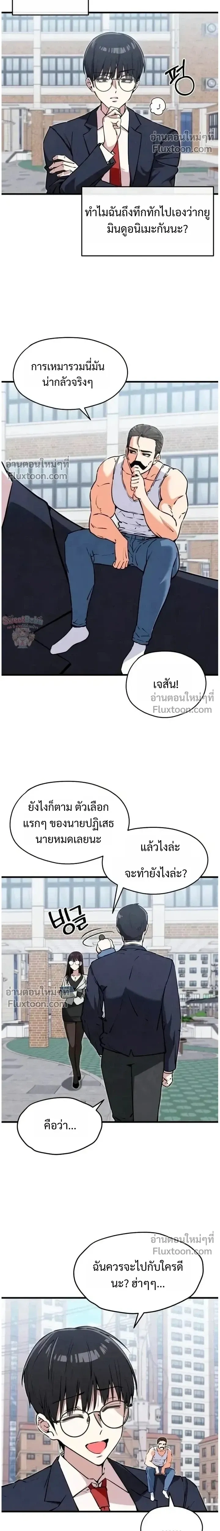 หน้าที่ 8