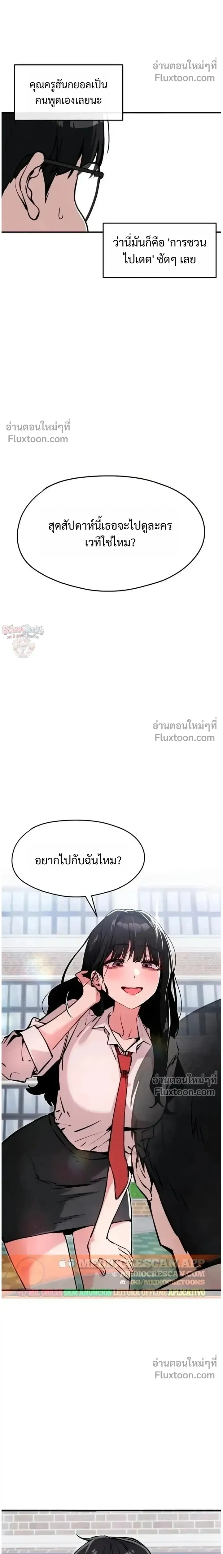หน้าที่ 17