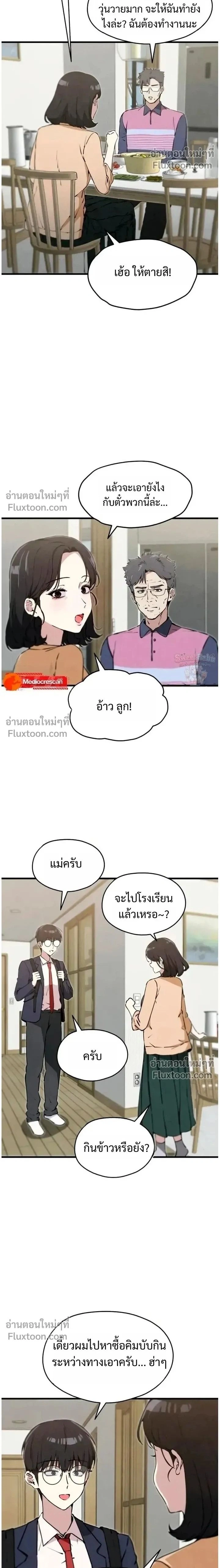 หน้าที่ 2