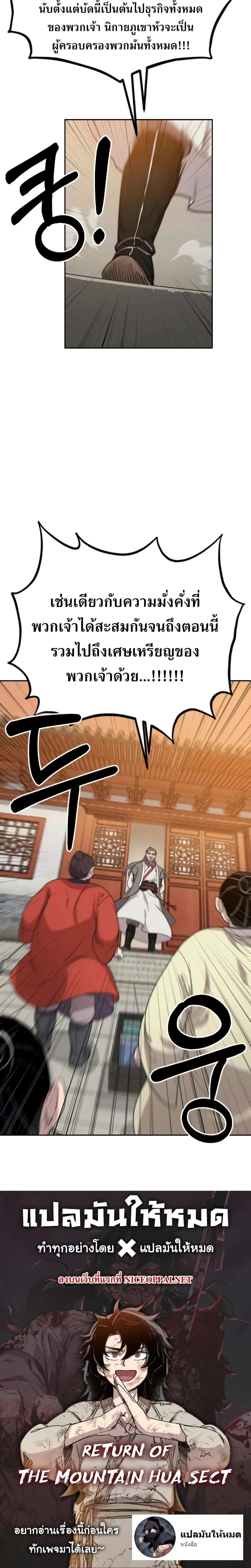 หน้าที่ 51