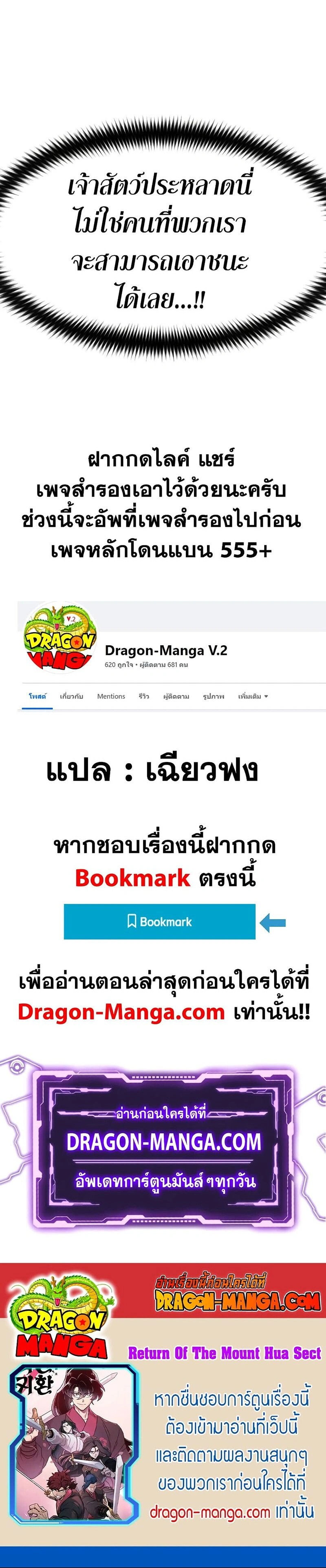 หน้าที่ 36