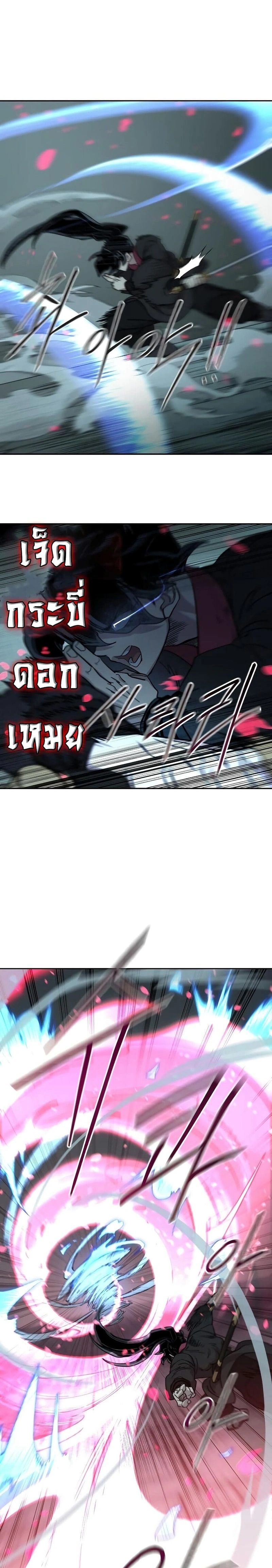 หน้าที่ 25