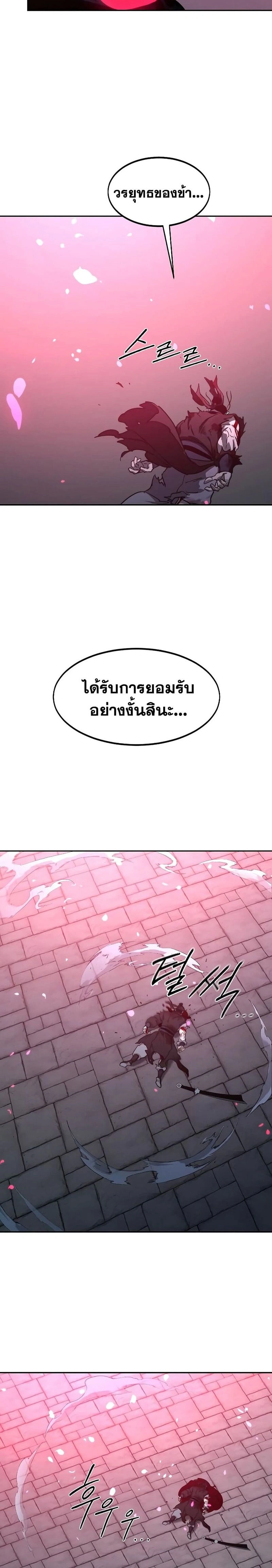 หน้าที่ 34