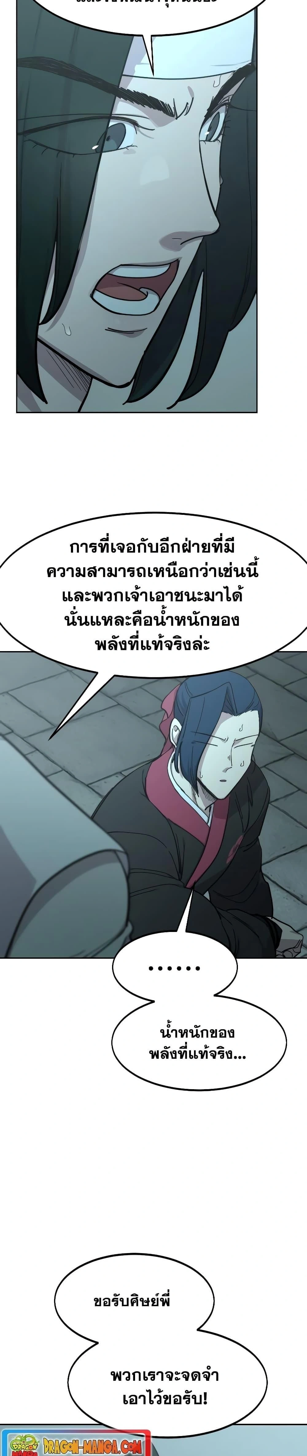 หน้าที่ 27