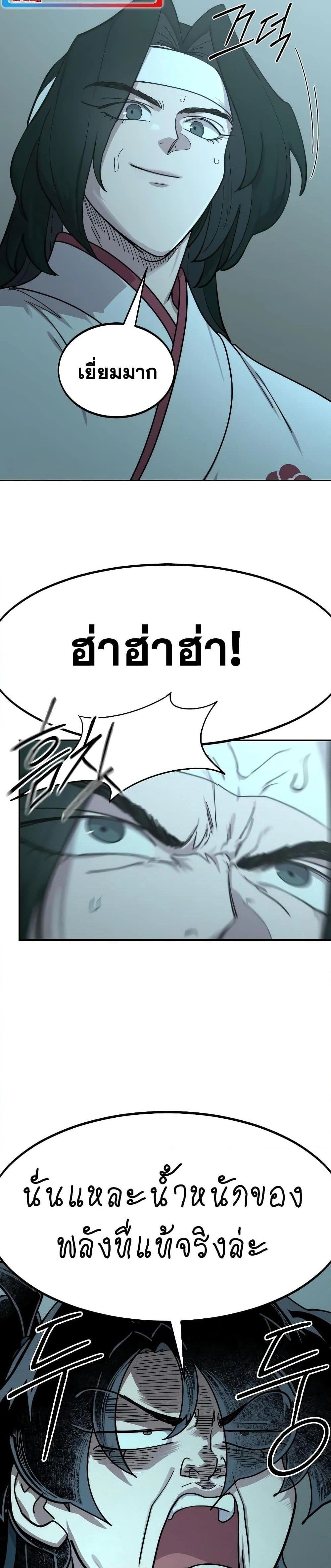 หน้าที่ 28