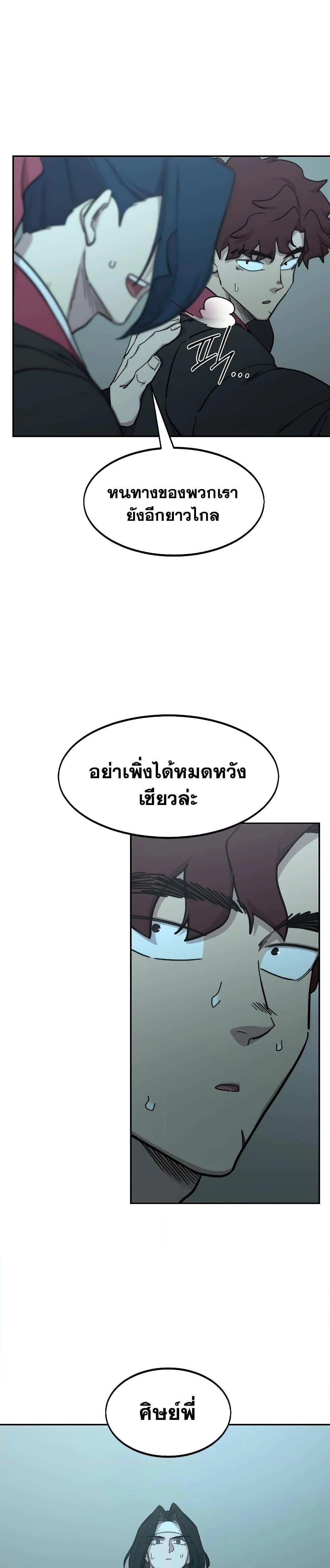 หน้าที่ 25