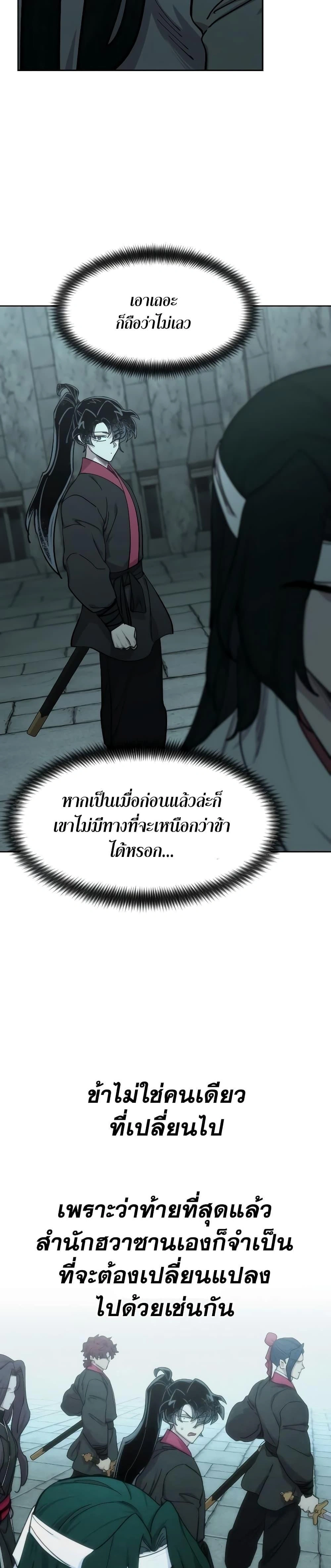 หน้าที่ 37