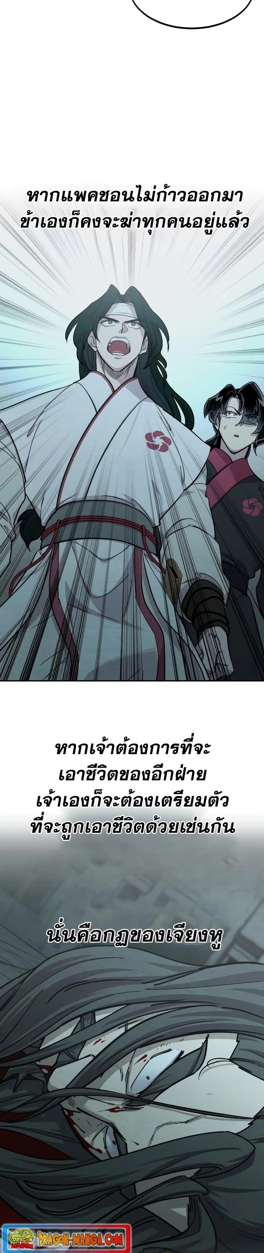 หน้าที่ 35