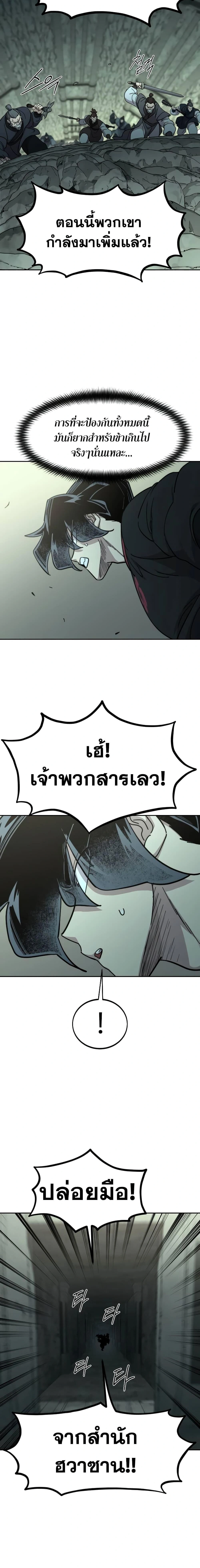 หน้าที่ 22