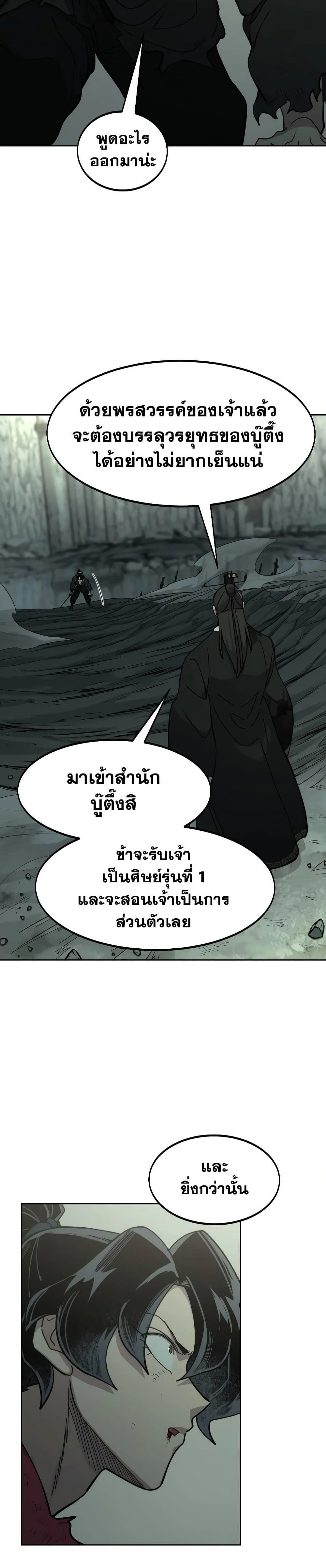 หน้าที่ 40