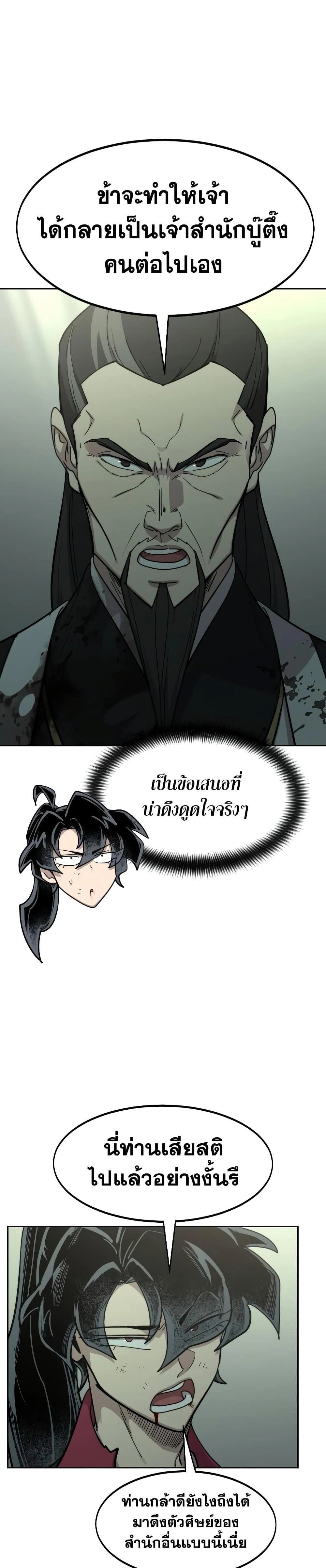 หน้าที่ 41