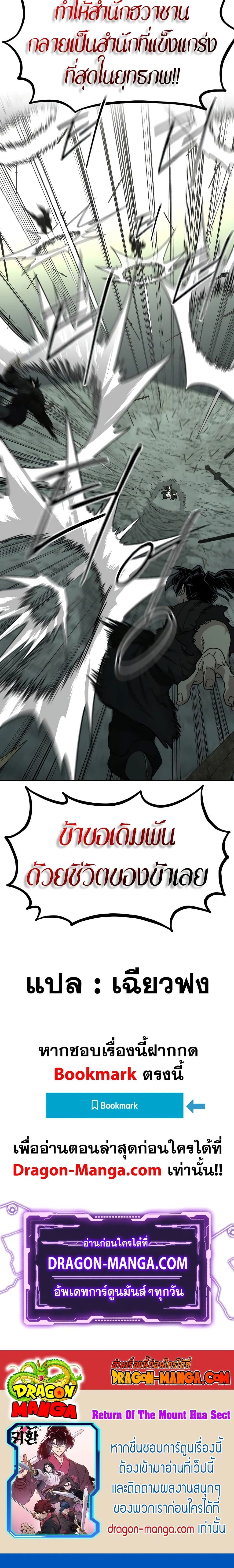 หน้าที่ 50