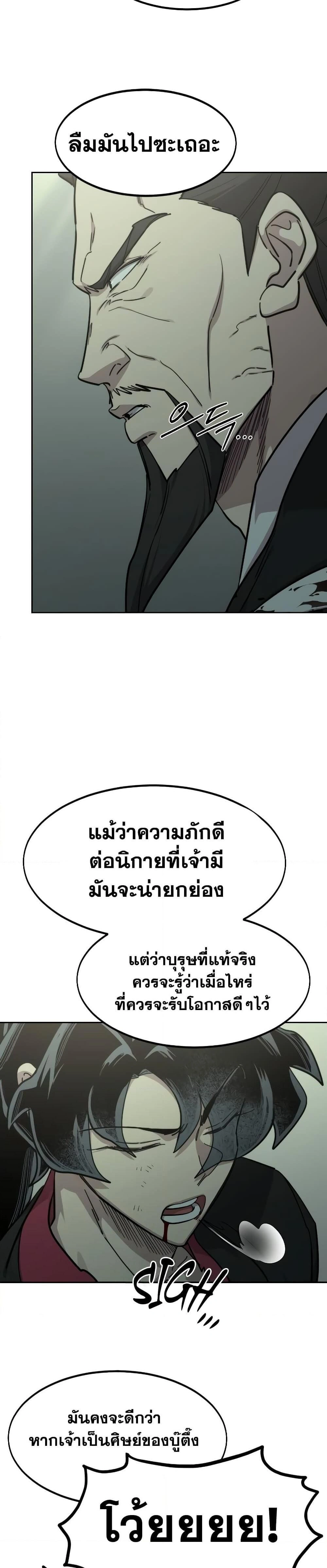 หน้าที่ 42