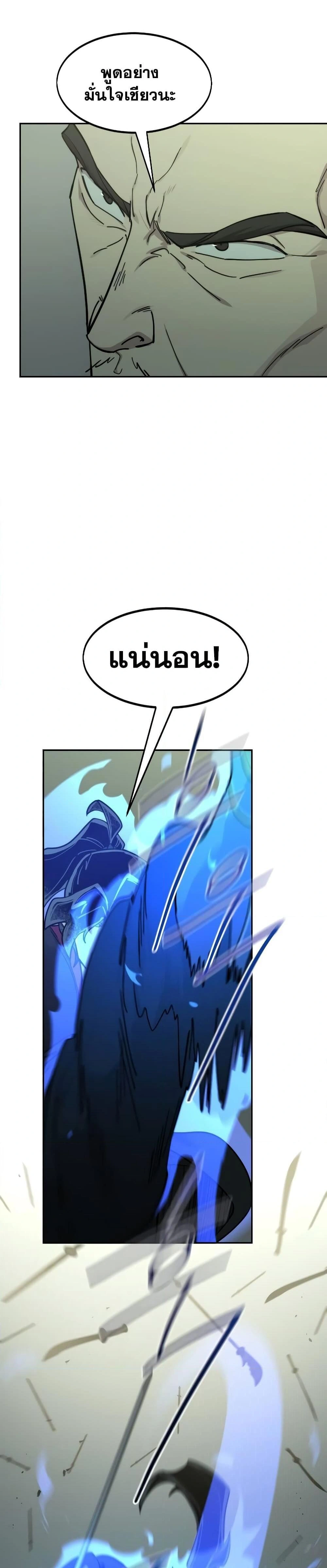 หน้าที่ 45