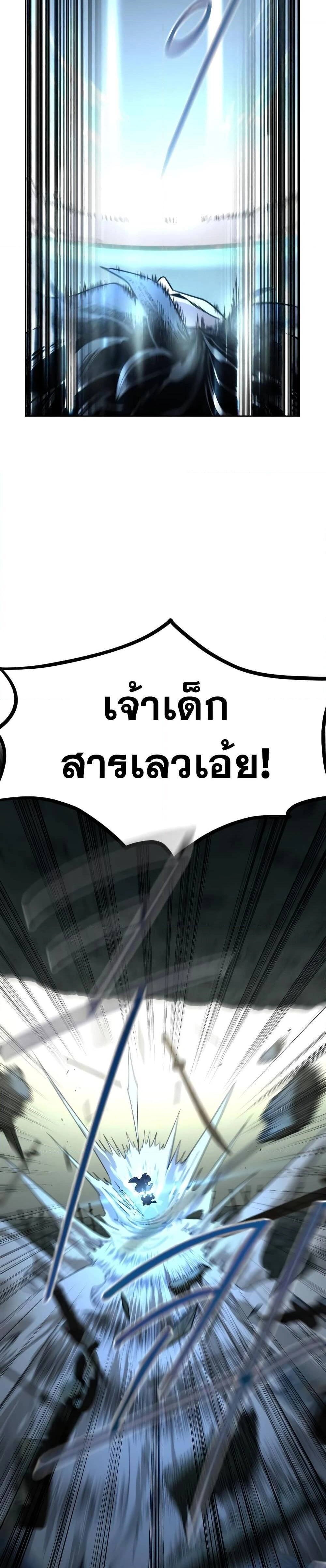 หน้าที่ 33