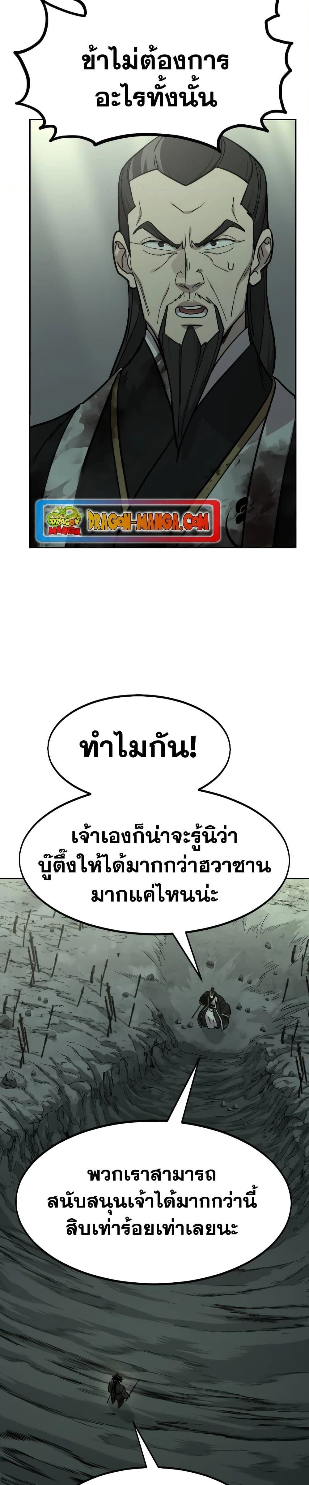 หน้าที่ 43