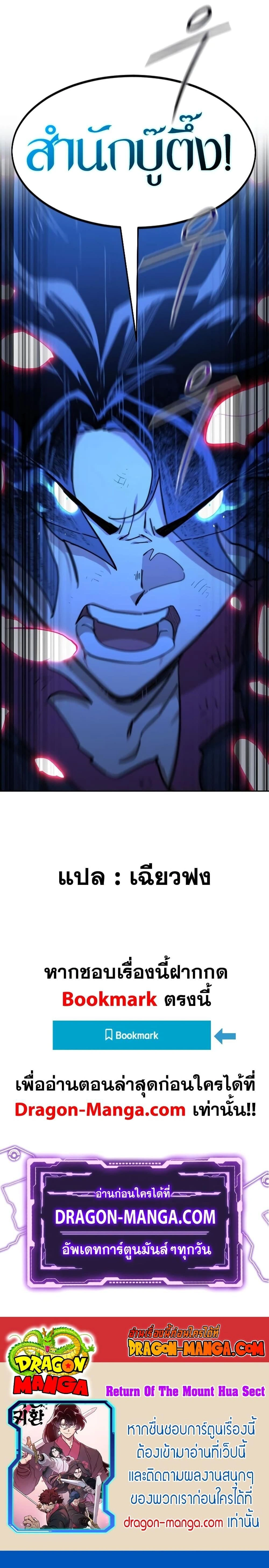หน้าที่ 42