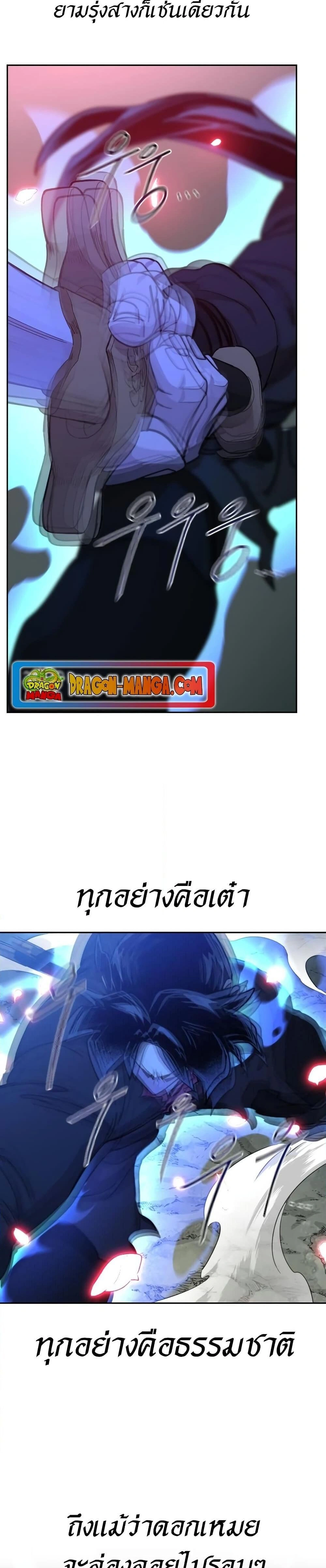 หน้าที่ 39