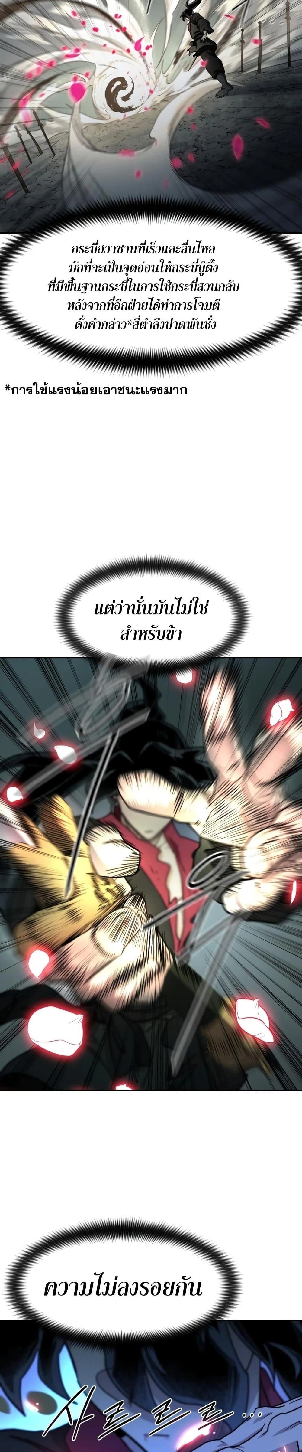 หน้าที่ 37