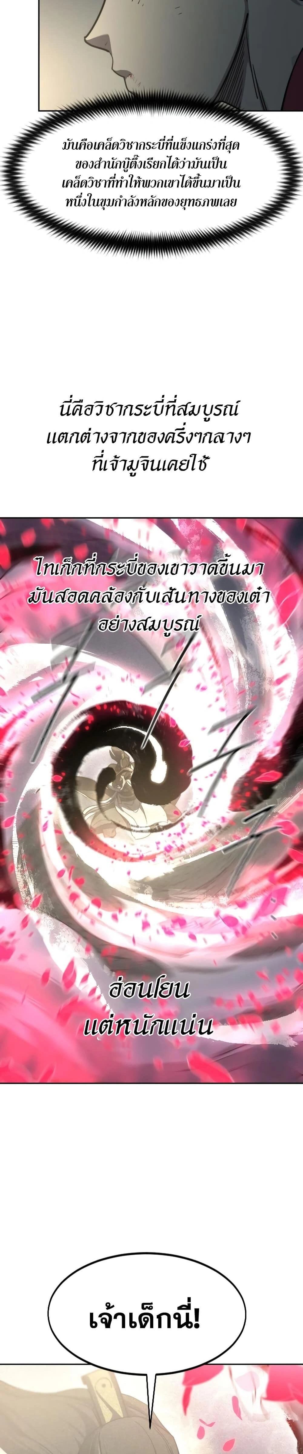 หน้าที่ 31