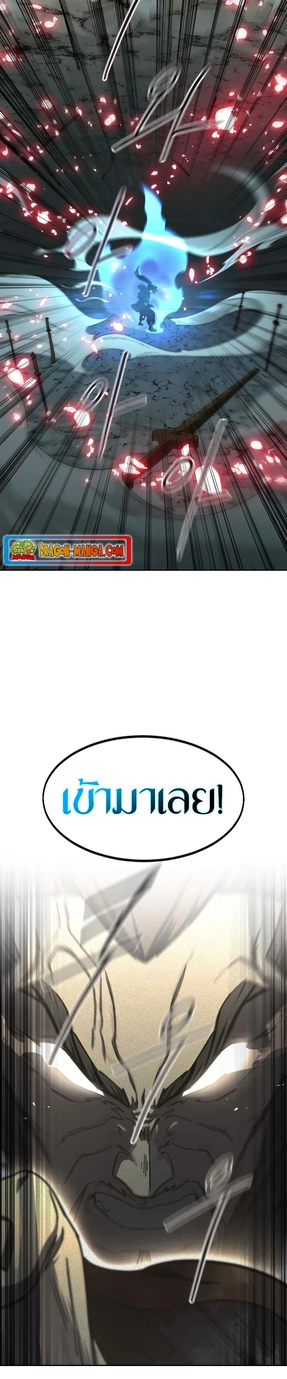หน้าที่ 41