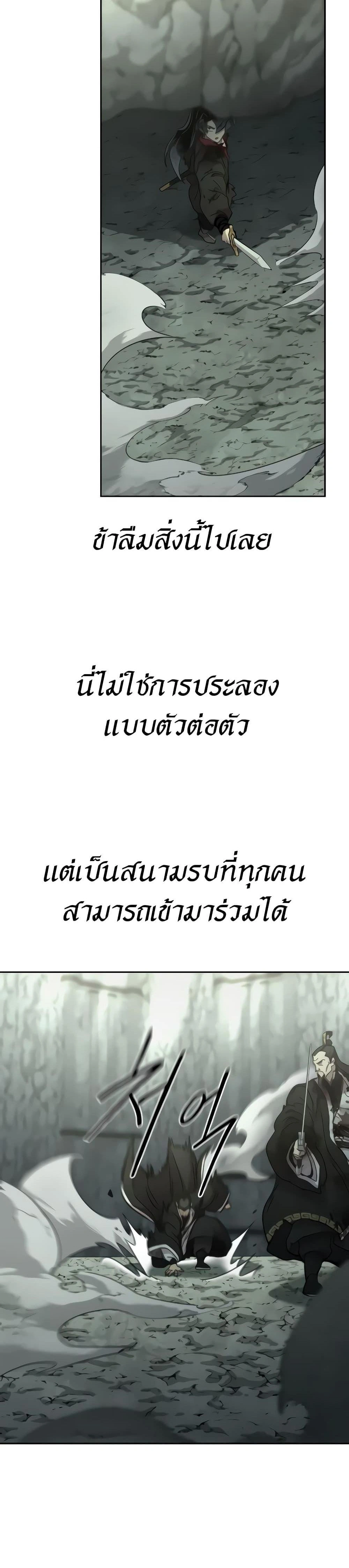หน้าที่ 34