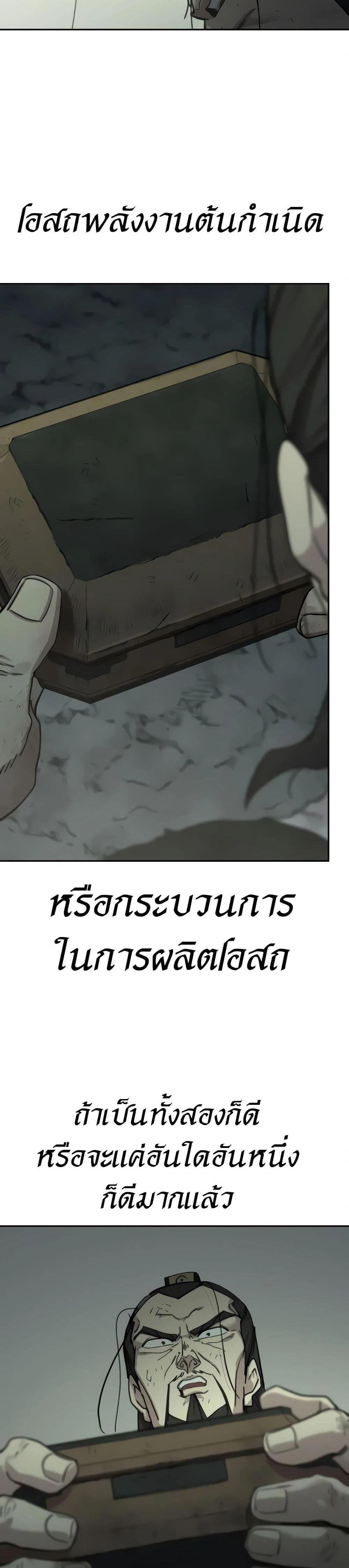หน้าที่ 44