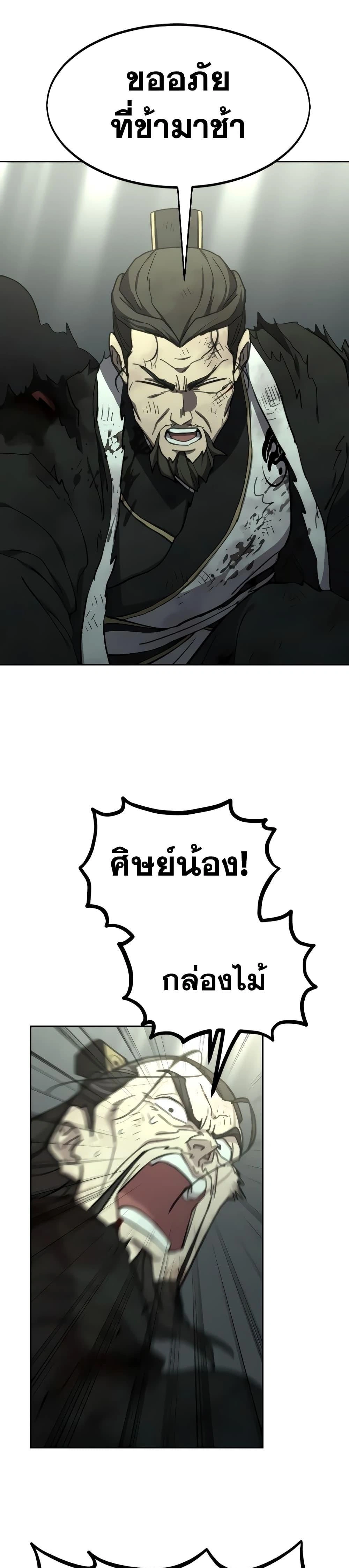หน้าที่ 35