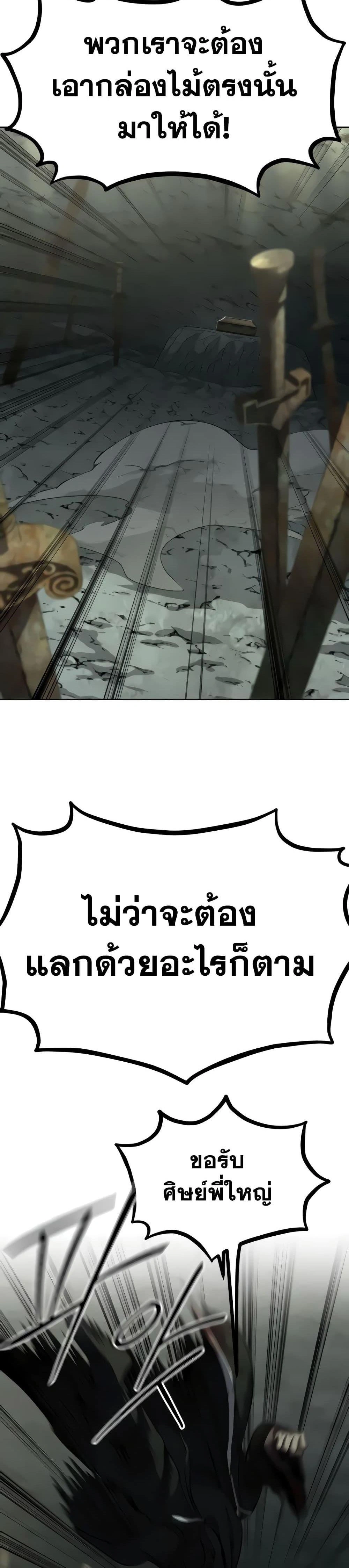 หน้าที่ 36