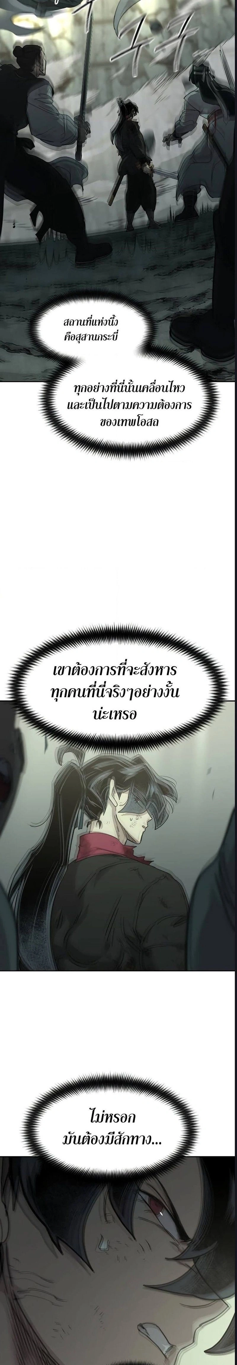 หน้าที่ 34