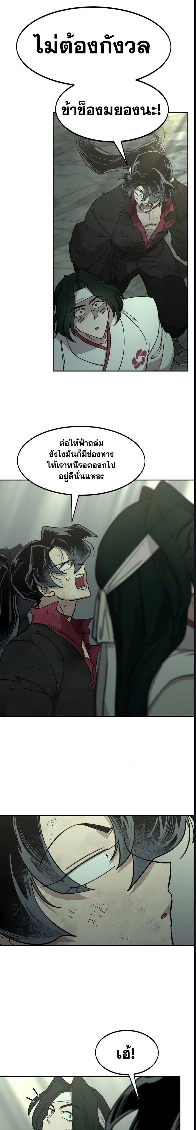 หน้าที่ 21