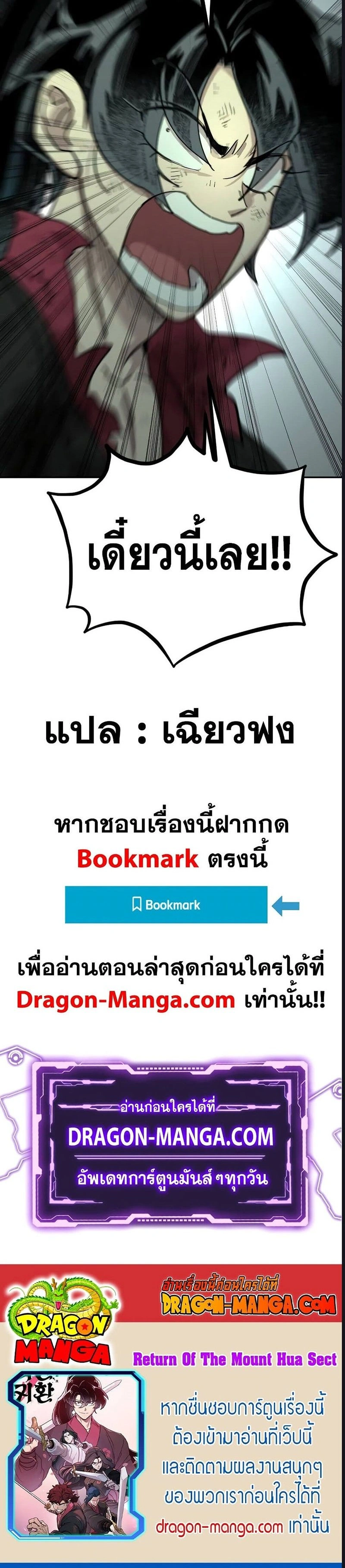 หน้าที่ 38
