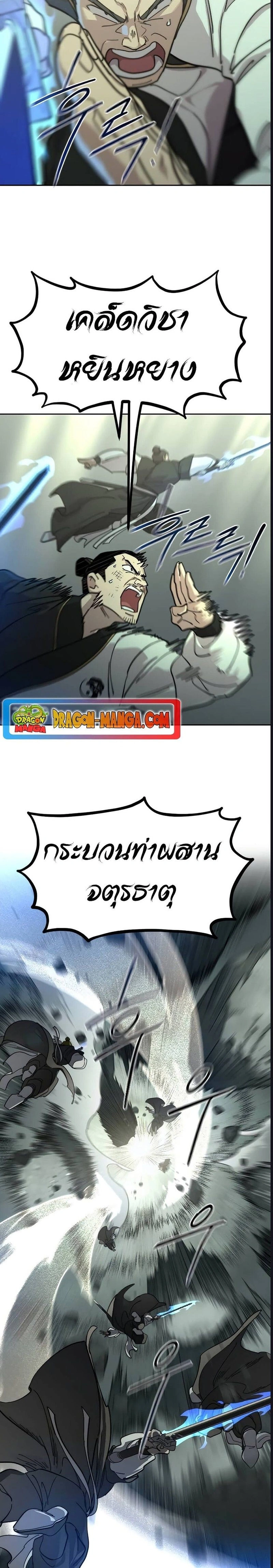 หน้าที่ 30