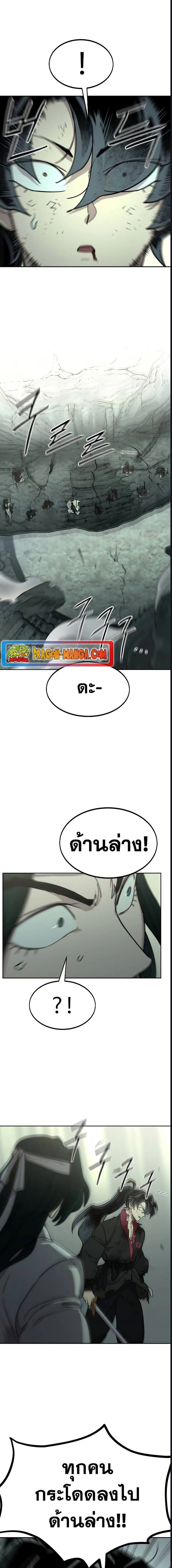 หน้าที่ 37