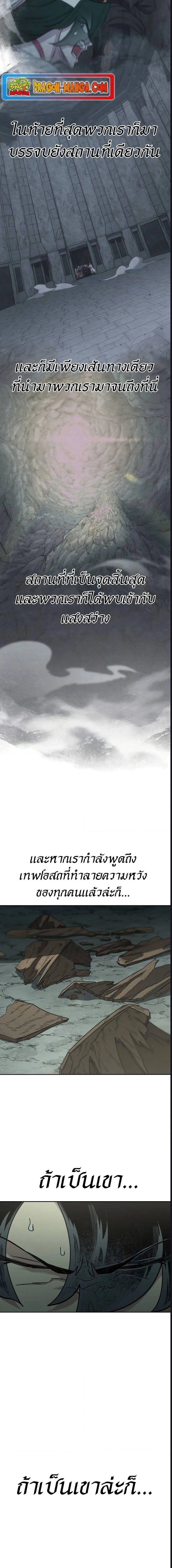 หน้าที่ 36