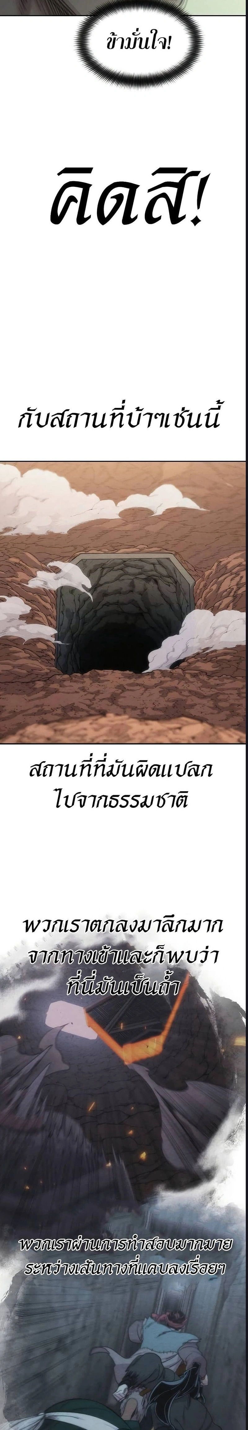 หน้าที่ 35