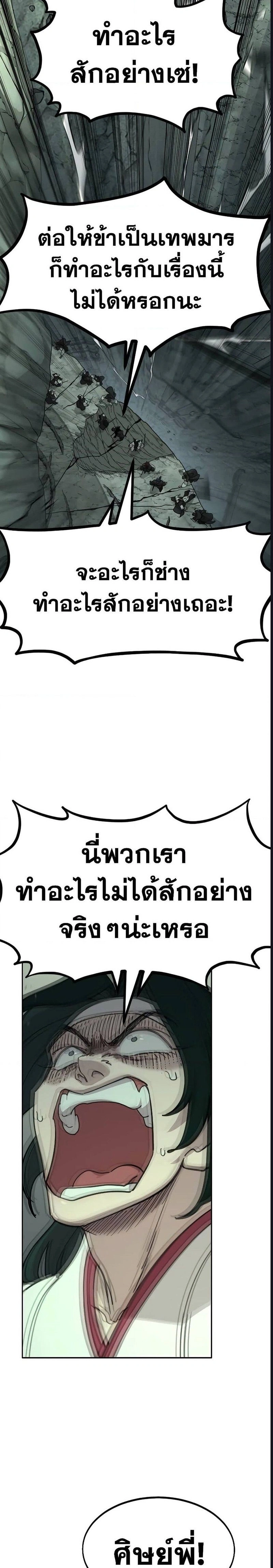 หน้าที่ 26