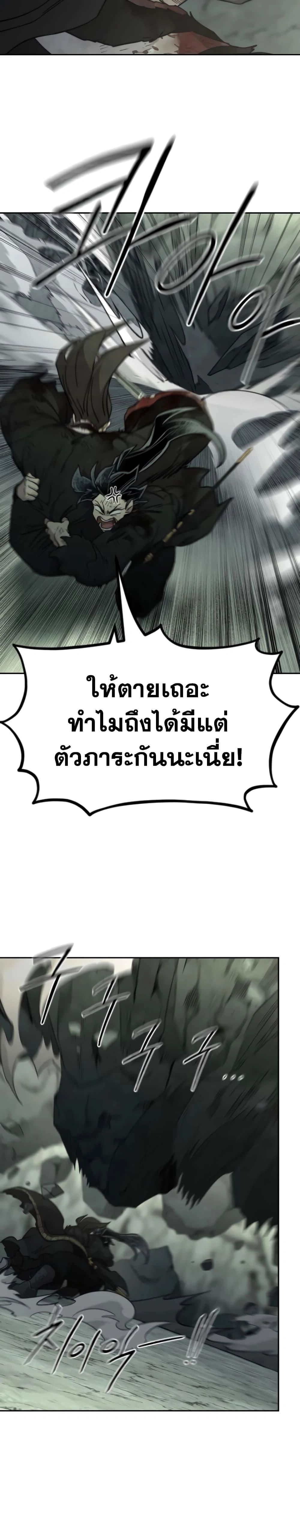 หน้าที่ 37