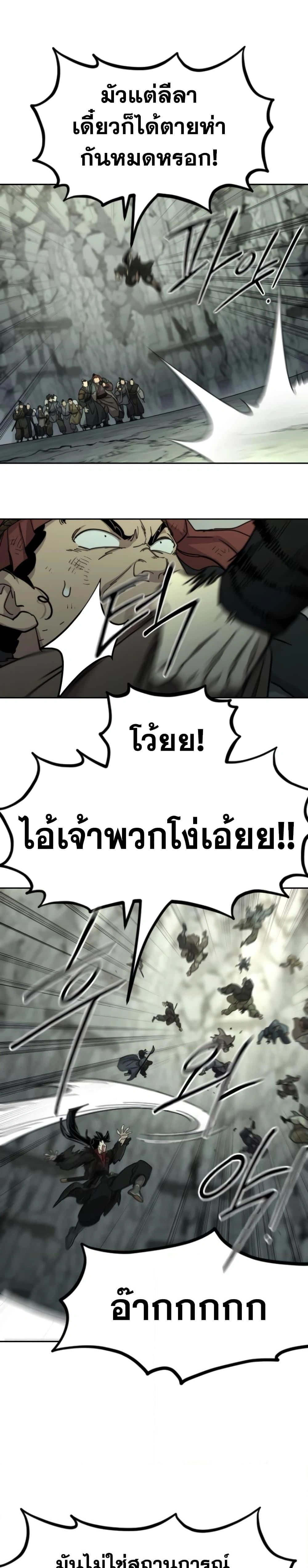 หน้าที่ 33