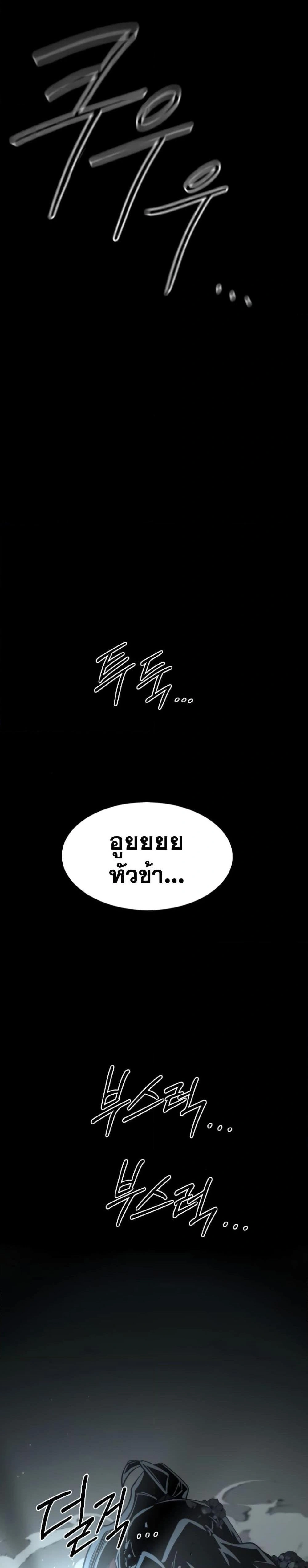 หน้าที่ 42