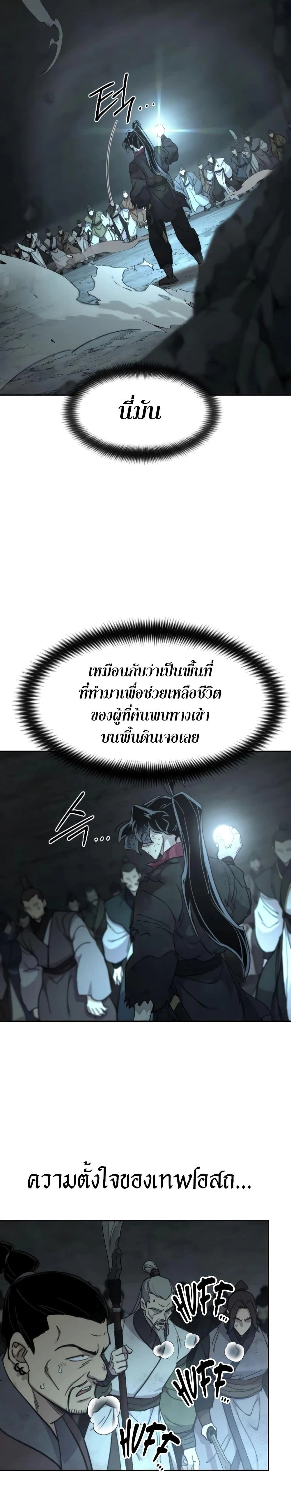 หน้าที่ 44